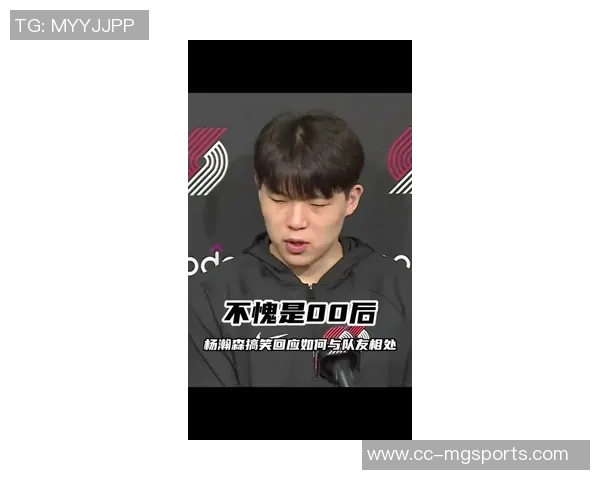 高情商对话周玲安与杨瀚森共同赞赏队友的深厚情谊与默契合作 高情商对话周玲安与杨瀚森共同赞赏队友的深厚情谊与默契合作