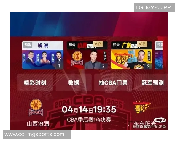 咪咕计划将CBA续约报价大幅降低至五年七亿五千万引发关注 咪咕计划将CBA续约报价大幅降低至五年七亿五千万引发关注